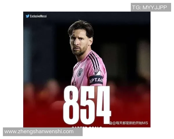 梅西传奇生涯回顾:从巴萨到巴黎的辉煌足迹与未来展望 梅西传奇生涯回顾:从巴萨到巴黎的辉煌足迹与未来展望